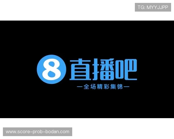 玩球直播足球直播在线观看免费避坑指南极速提现秘诀